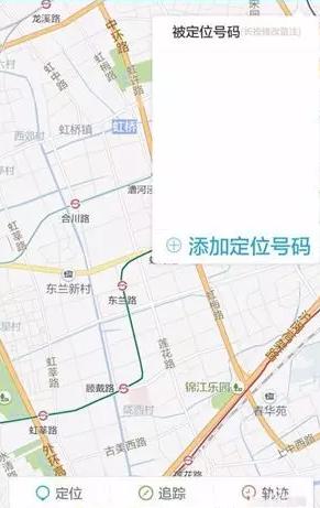 只知道对方手机号码怎么定位?苹果微信定位好