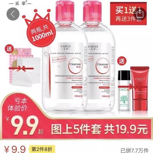 7元MAC，29元GUCCI，8元沙宣…你们敢买敢用吗?