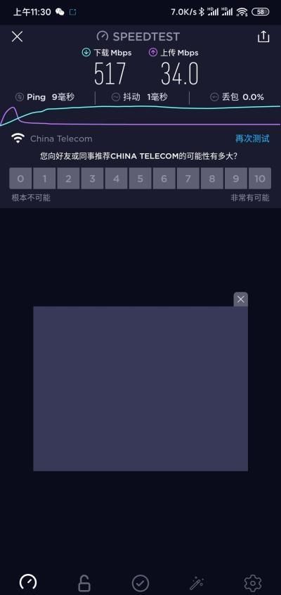  「AIoT」【IT之家众测著作】小米AIoT无线路由AX3600可否当担的起时代先锋？