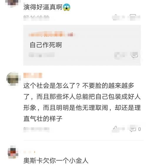 【 假货】梵克雅宝手链是假货，网购需谨慎！，女子哭诉被骚扰真相水落石出