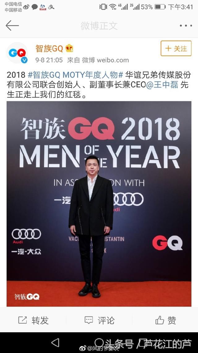 最新消息：冯小刚回应他及华谊王氏兄弟被通缉的消息