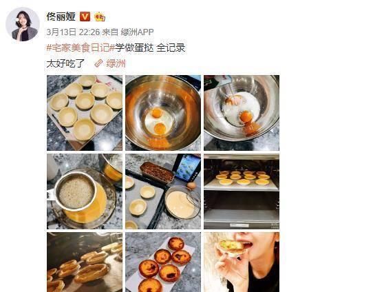  『赘肉』佟丽娅做平板支撑，手拿平板追剧，大长腿没有一丝赘肉