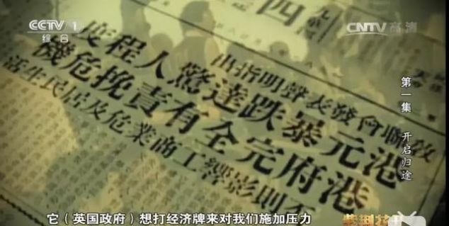  [清嘉]香港，就是中国的