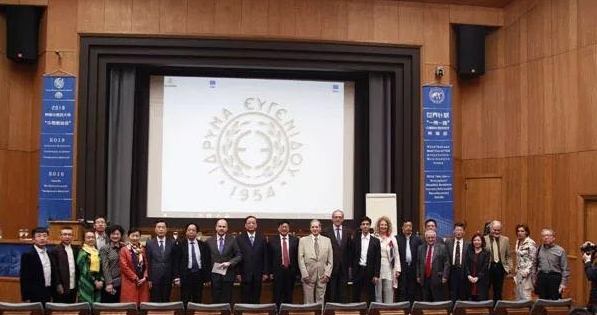 世界针灸学会一带一路中医针灸风采行走进希