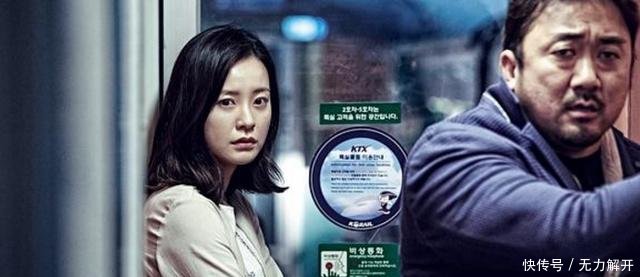 《釜山行》中火车上第一个变丧尸的女孩,竟然