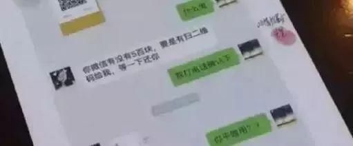 又有人被骗!“假微信”出现，可转发语音专门针对老人!听到这4个