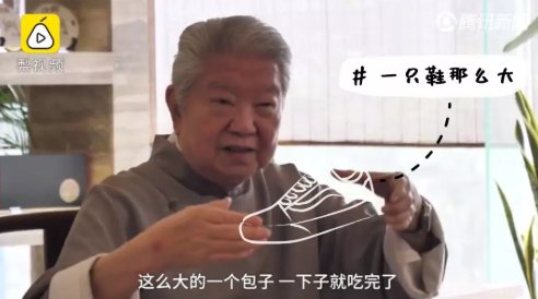  山东的蔬：浩克山东丨山东“巨型食物”之谜