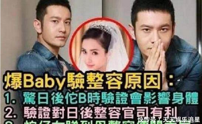 卓伟再掀“出轨门”H姓男星出轨照曝光, 抠图女星声称, 网友: 活