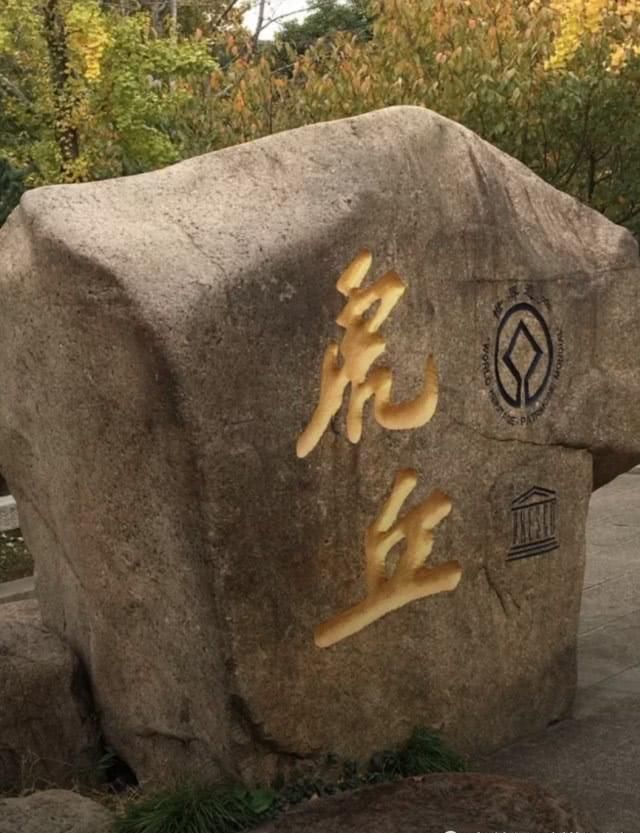 苏州虎丘山在哪里？门票多少钱？怎么游玩最佳？