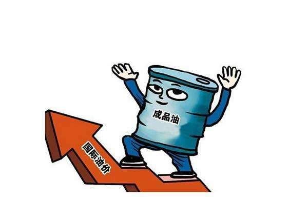 油价连续上涨，假如进入“10”元时代，会有什么影响呢?