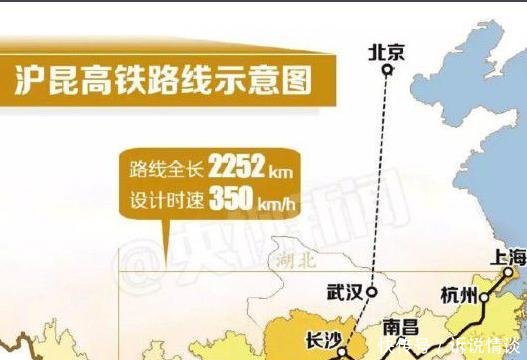 湖南又一高铁2018年将开建, 娄底即将迈入“双高铁时代”