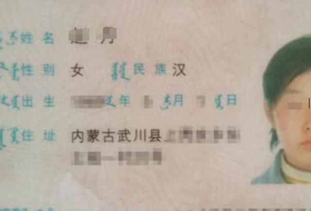 蒙古人住蒙古包没固定地点，登记身份证怎么填写？这一招绝了