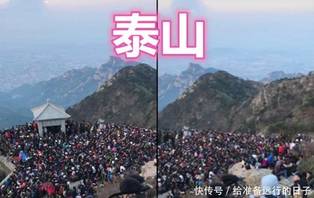 五一长假人从众看了长城，忍了泰山，网友真的是累成“狗”呀