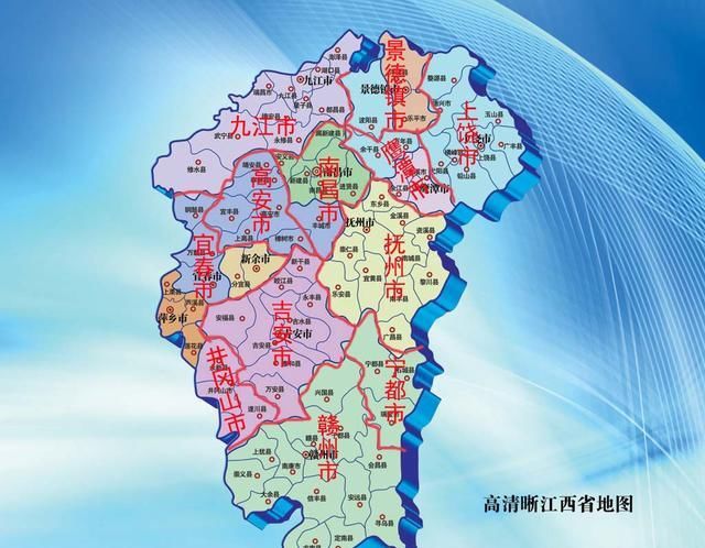 江西2019上半年GDP发布, 四城负增长, 区划调整势在必行!