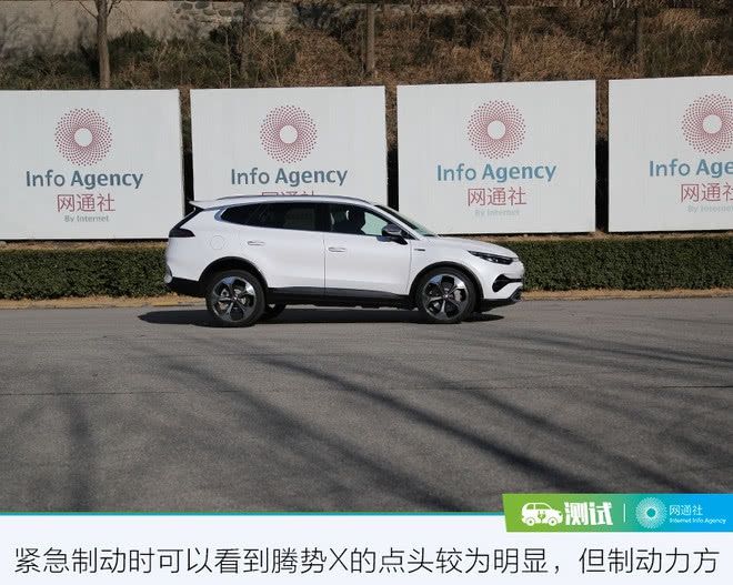  更好■这次我要拿出更好的实力回馈你 测试腾势X PHEV