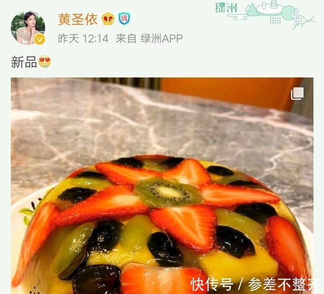 『亲自』黄圣依亲自为儿子做甜品,安迪双手捧着盘子,一副小馋猫的样子