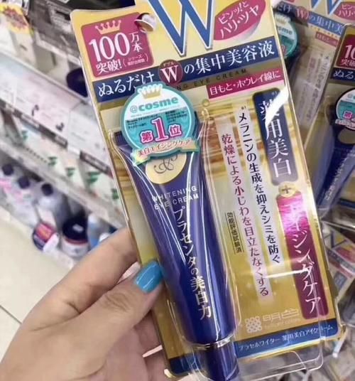  「眼霜」熬夜党必备眼霜，不轻易盲目于大牌，平价也有好用产品