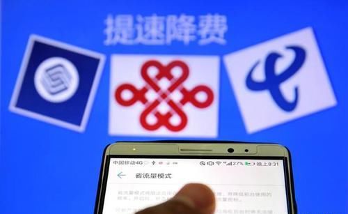 中国移动下“狠心”，新增20元无限流量套餐！网友：办理后我哭了