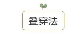 「高度」女人是吃温柔长大的吗?搭配这些半裙清丽脱俗,美出新高度