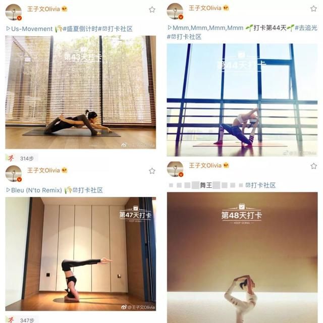 是谁的小眼睛还没看到我？王菊10天瘦10斤！