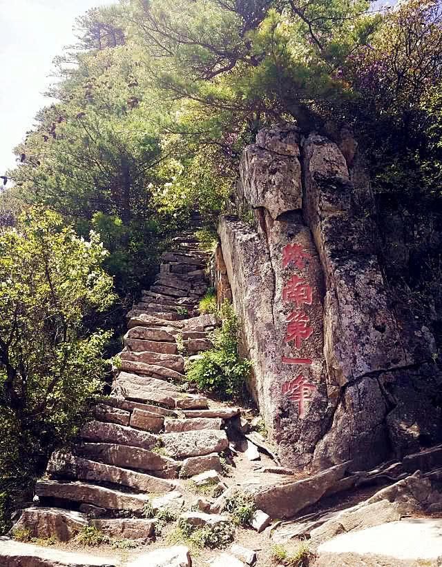 陕西西安终南山第一峰非常神奇，千斤铁庙坐山巅，山势险峻景色好