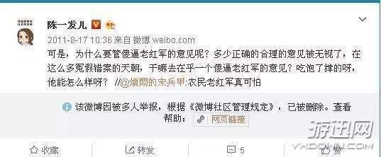 共青团点名“女主播调侃大屠杀”!斗鱼回应:已封杀