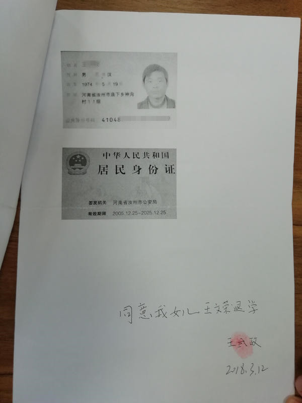 大三女生深陷传销 "作假"退学 被解救后因学籍已注销,想重返校