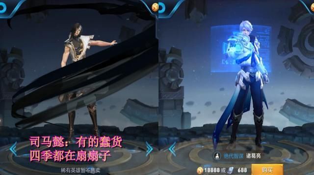 王者荣耀 妲己为司马懿羁绊是什么意思 司马懿