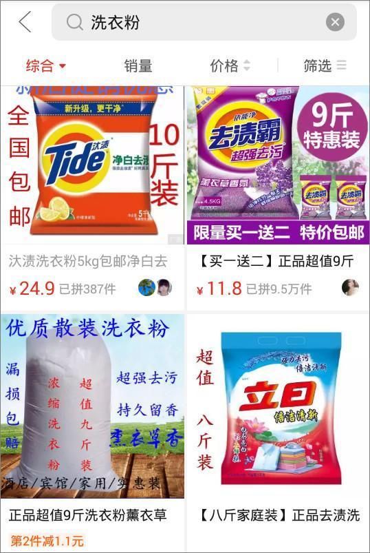 纸尿裤黑作坊蝇虫乱飞，商家放言:拼多多不敢怎么着!