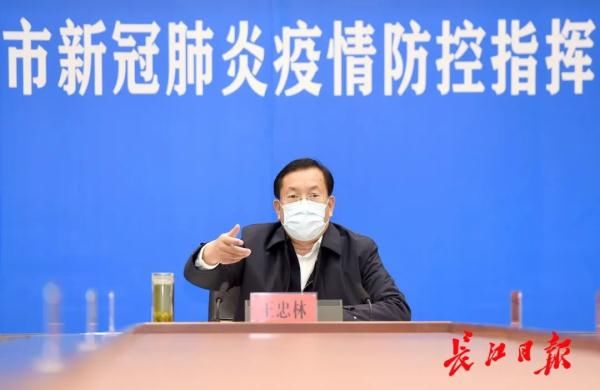  #防控#疫情防控进入决战！王忠林：咬紧牙关，再加把劲，做好这