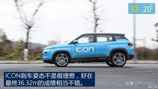 『吉利』对不起,我是燃油车 测试吉利ICON 300T