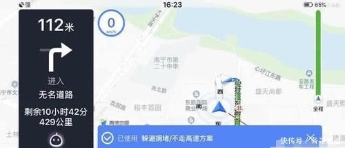  人能：有多少人能做到不用导航开车走高速公路？让人不敢相信