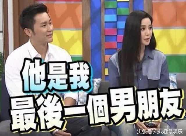网传范冰冰已和男友分手,空间发表伤感文字,网友:真的分了?