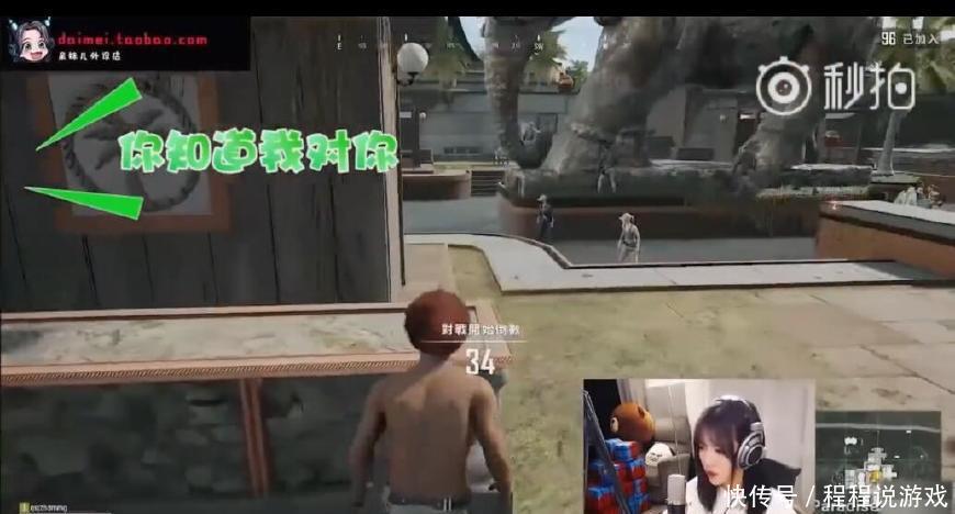 她是吃鸡一线主播，却被曝不雅视频？为证清白竟称自己是飞机场！