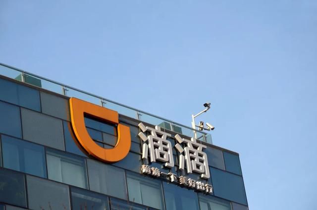 谁在撒谎？嫌犯口供与滴滴声明矛盾！监管层曝光：滴滴一直拒绝数