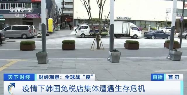  [箱包]没人买！韩国免税店数十亿元的服装、箱包等商品，竟要被烧了？