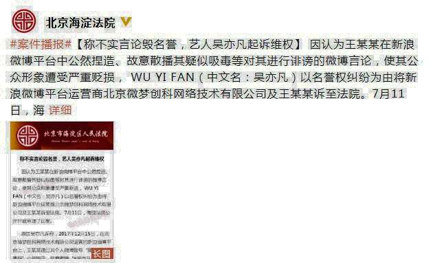 吴亦凡发火，对网络“喷子”穷追猛打，明星应该怎样对付这种人？