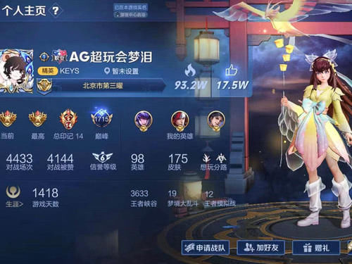  『皮肤』哪款SNK皮肤放主页最好看？火舞魅语抢眼，橘右京修罗帅炸了