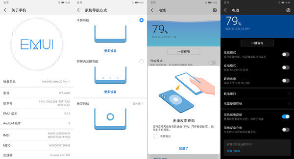 华为Mate 20 Pro上手体验,后置“浴霸三射”带来别样惊喜。