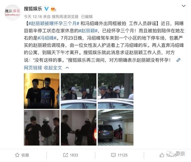 卓伟又写新诗爆料，赵丽颖无奈晒狗劈叉，到底最后谁会打脸？