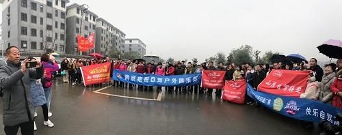 4城、2天、400台车、1000多名车友 “百城万车驾游安徽”揿动引擎