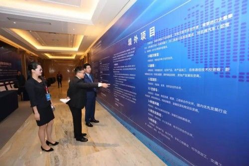 军地集团应邀参加2018中国(武汉)进出口贸易博览会