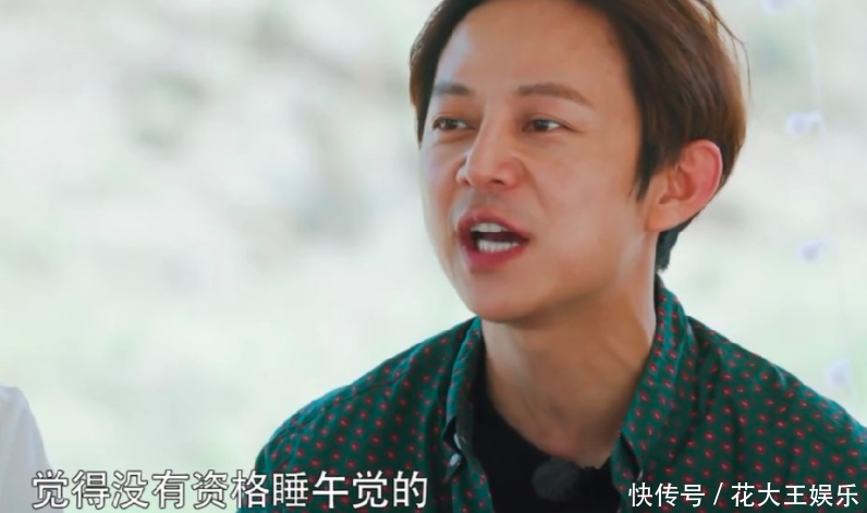 刘宪华提出睡午觉的请求,何炅脱口而出8个字,