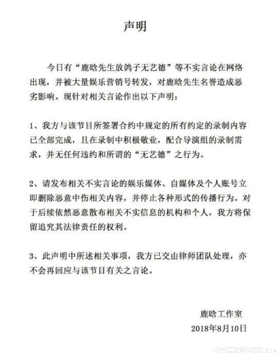 胡歌微博晒自拍被粉丝质疑 07快男合体引发回忆杀