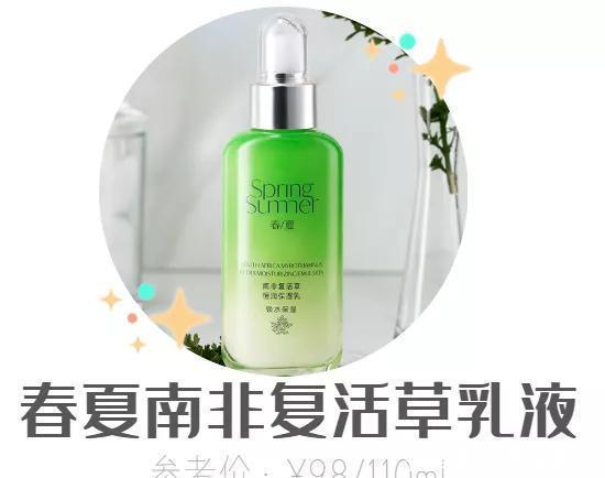  「值得」几十块就能买到的国货好物,这些真的值得推荐！