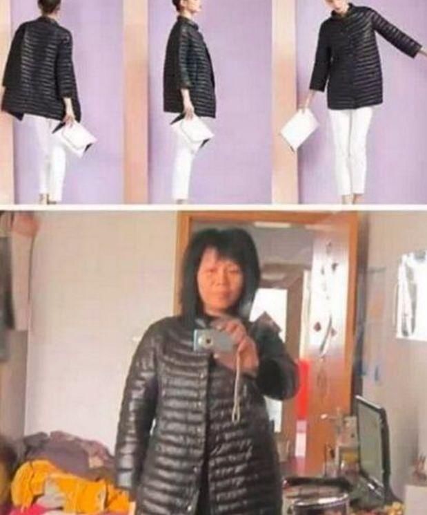 史上最奇葩的淘宝买家秀，店家：全额退款，衣服送你，求您删了吧