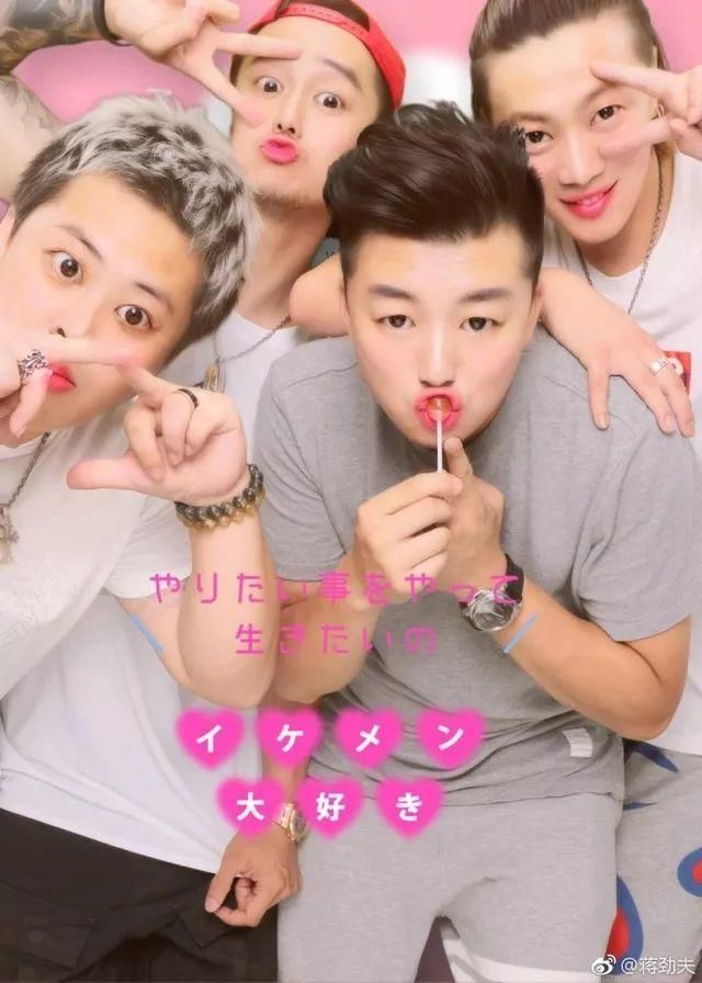 蒋劲夫公布恋情力破出柜传闻,这年头敢于卖腐的一般都是真直男?