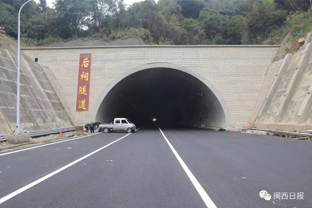 龙岩又一个全国第一!全国首条山区四车道高速公路隧道全面完工