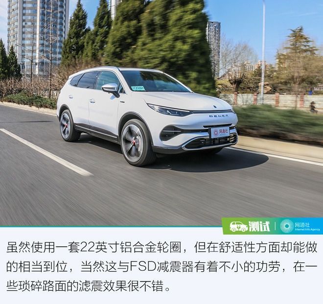 『更好』这次我要拿出更好的实力回馈你 测试腾势X PHEV