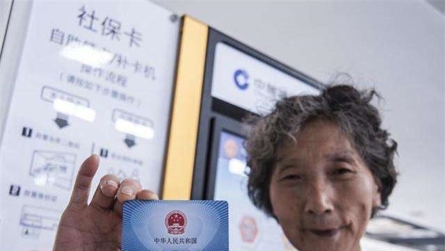 社保又传来好消息：没有工作单位的人可以领钱了，别再犯糊涂